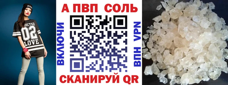 Продажа наркотиков Псков Альфа ПВП  COCAIN  МЕФ  МДМА  ТГК  Бошки Шишки  ГАШ 