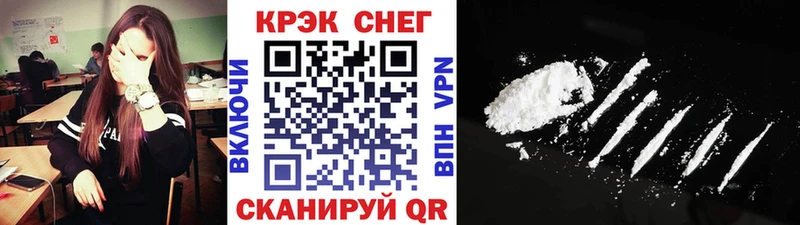 Cocaine VHQ  MEGA   Псков 