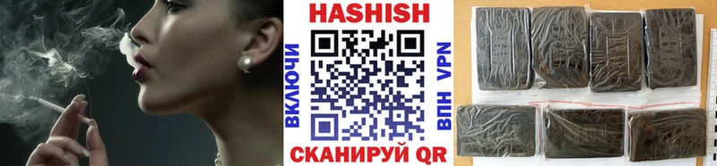 Гашиш AMNESIA HAZE Псков