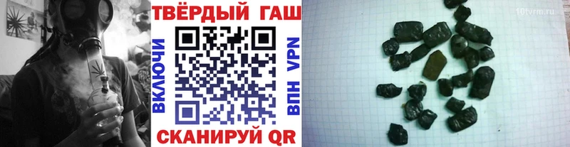 ГАШ Изолятор  Псков 