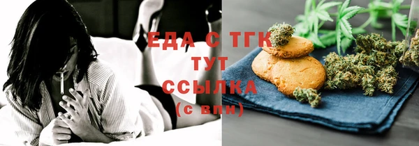 меф Вязьма