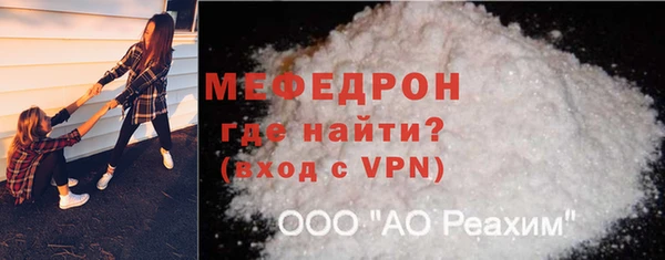 стафф Вяземский