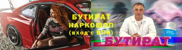 бошки Вязники