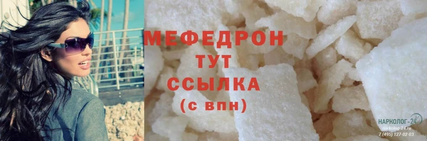 меф Вязьма