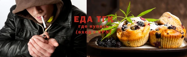 бошки Вязники