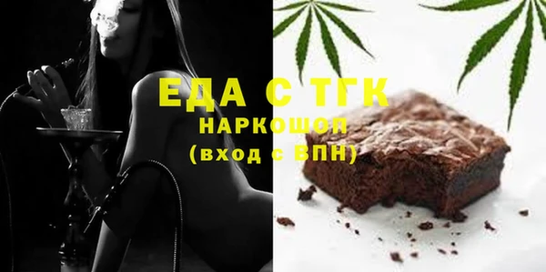 меф Вязьма