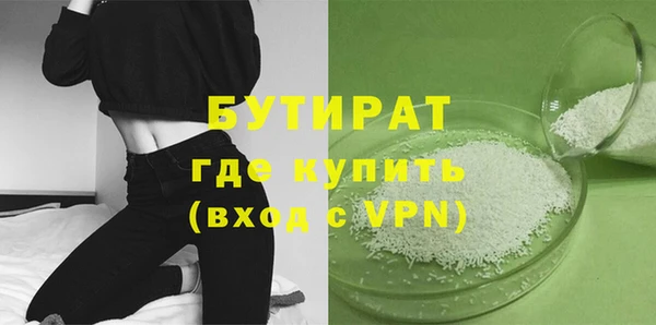 бошки Вязники