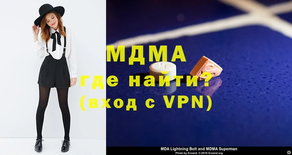 меф Волоколамск