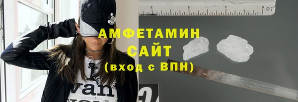 меф Вязьма