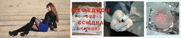 стафф Вяземский