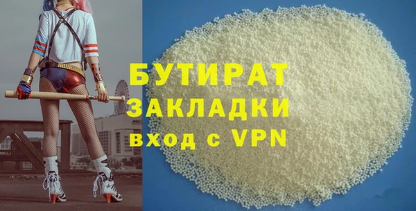 стафф Вяземский