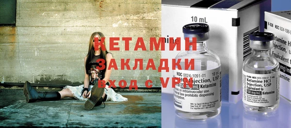 бошки Вязники