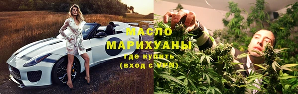 меф Вязьма