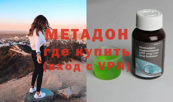стафф Вяземский