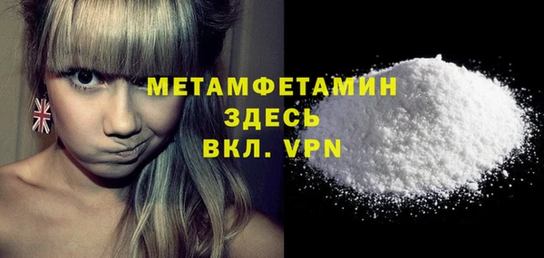 стафф Вяземский