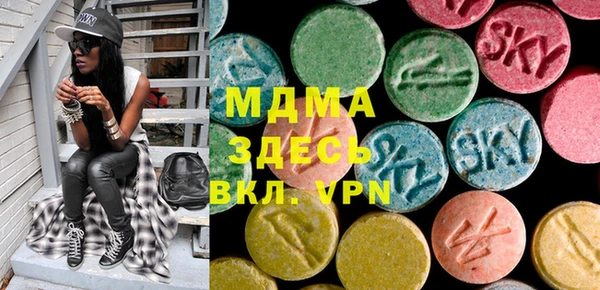стафф Вяземский