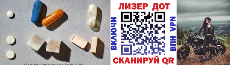 LSD-25 экстази ecstasy  Псков 