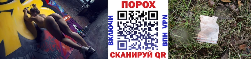 мега как войти  Псков  Метамфетамин витя 