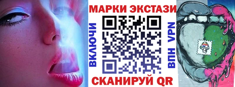Марки 25I-NBOMe 1500мкг  hydra   Псков 